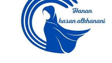 حنان حسن الخناني