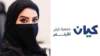 د. نوف الرويسان