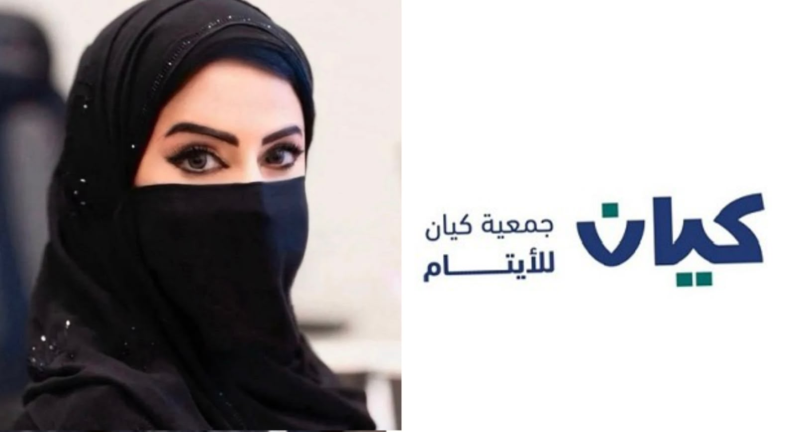د. نوف الرويسان